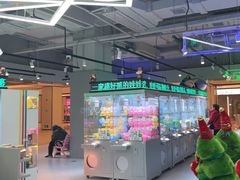 -幻物社(万象天地店)
