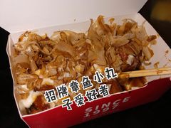 招牌章鱼小丸子-咕噜咕噜·章鱼小丸子(西湖路店)