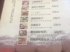 -张包铺(道外店)