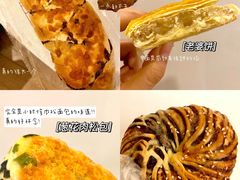 红豆辫子包-美嘉华面包西饼店(红胜坊店)