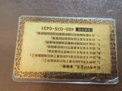 -楼外楼大刀肉传统火锅居(繁荣路店)