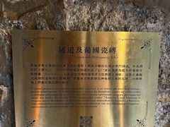 -澳门圣地牙哥古堡酒店