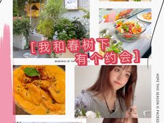 -春树下·树屋花房西餐厅(罍街AS1980店)