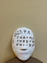 -小颜秘家·韩国整骨