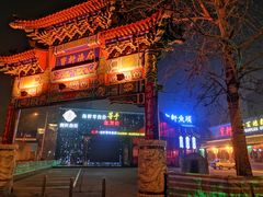 -宝轩渔府·老字号海鲜·正宗津菜(水上店)