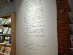 -猫的天空之城概念书店(束河店)