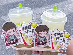 -奈雪的茶(湖滨银泰in77C区PRO店)