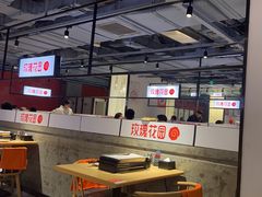 -玫瑰花园自助烤肉(顺义鑫海韵通店)