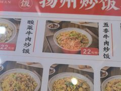 -扬二春炒饭(国庆路总店)