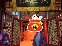 -白家大院·王府宫廷菜(苏州街店)