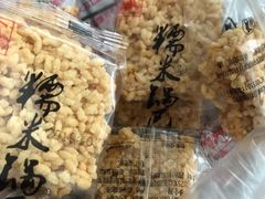 -宫廷糕点铺(双林中横路店)