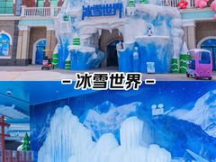 -厦门方特梦幻王国