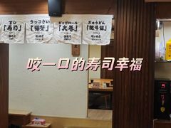 -赤稻·日式料理(禅城店)