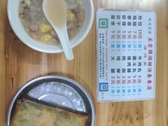 -正宗棉湖甜汤春卷店