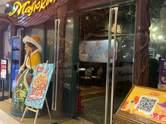 门面-祖母的魔法厨房(陆家嘴店)