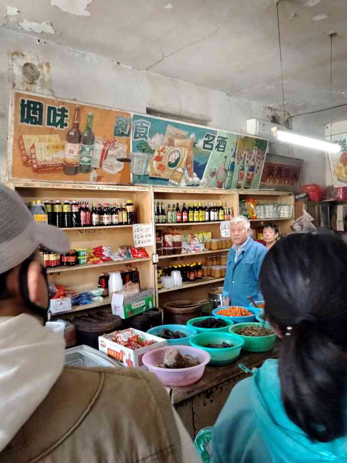 赵府街副食店-"位置:赵府街胡同内环境:老旧副食店店.