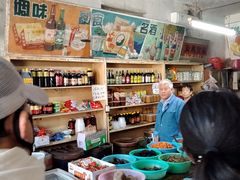 -赵府街副食店