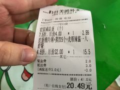 -粥传(太古里店)