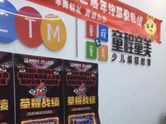 -童程童美少儿编程乐高机器人(凯德天府校区)