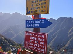 -秦岭终南山世界地质公园翠华山景区
