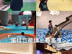 -涨巢·潮玩水疗局