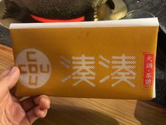 -湊湊火锅·茶憩(东城万达店)