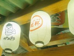 -炉太郎日式烧肉店(华贸店)