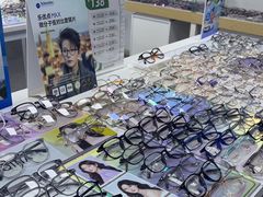 -视野联行眼镜蔡司·依视路官方授权店(顺城店)