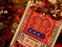 -上海苏宁宝丽嘉酒店·嘉府壹号中餐厅