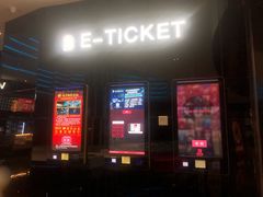 售票处-春天国际影城(中庚漫游城杜比全景声店)