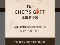 -VERIE BAKEHOUSE