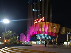 -万达茂商场(南京仙林店)