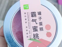 -奈雪的茶(星河城店)