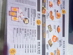 -卡乐星(浦东机场店)