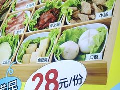 -武圣羊汤·西北面(朝阳门店)