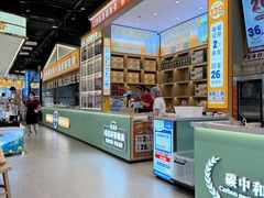 -素满香·全民食养自助(长宁龙之梦店)