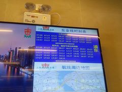 -黄浦江游览快线(金陵东路码头)