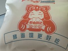 -关中闫记粉蒸肉(和平路店)