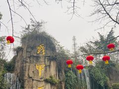 -峨眉山风景名胜区