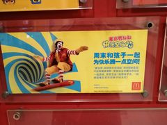 -麦当劳(北京南站店)