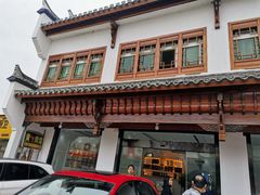 -黄牛肉馆·皖南土菜