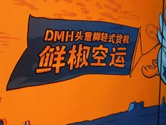 -鸣记脆皮烤鱼·海鲜烤鱼(三八广场店)
