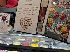-EIS ENGELCHEN艾斯辛尔