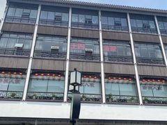 -王四酒家苏帮菜馆(观前店)