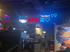 -匠子烤鱼(桫椤湾店)