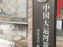 -中国昆曲博物馆