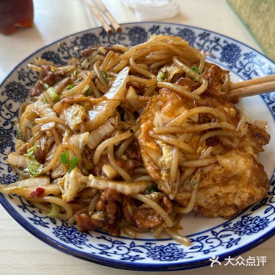 杨萍粉店(商贸城店)
