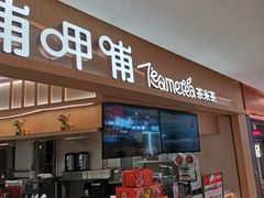 -呷哺呷哺 黄金牧场 (新中关购物中心店)