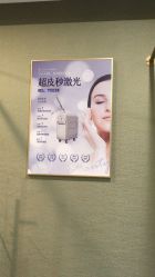 体验后-郡艺医疗美容·微整·眼鼻吸脂