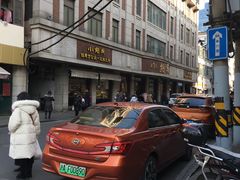 -云南路美食街
